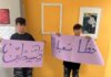 Napoli, l’IC Moscati-D’Acquisto apre le porte a due studenti palestinesi