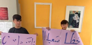 Napoli, l’IC Moscati-D’Acquisto apre le porte a due studenti palestinesi
